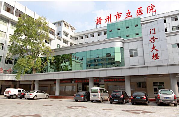 赣州市立医院烧伤整形创面修复外科