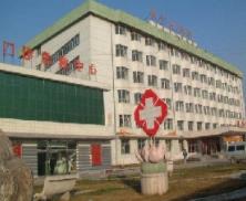 西宁市第三人民医院烧伤科