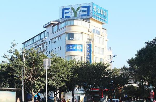 桂林爱尔眼科医院