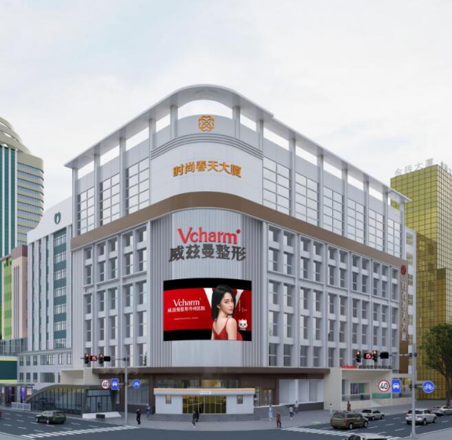 新疆威兹曼整形外科医院