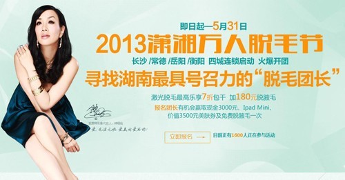 脱毛蜜蜡和脱毛蜡纸_组团脱毛文案_狗四肢脱毛,耳朵脱毛