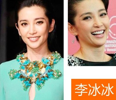 李冰冰