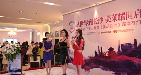 美莱真美奇迹大型真人秀选手邱叶子(中),张雪儿(右)亮相开业现场