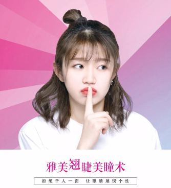 暮色综美瞳怎么样,暮色综美瞳怎么样好看吗